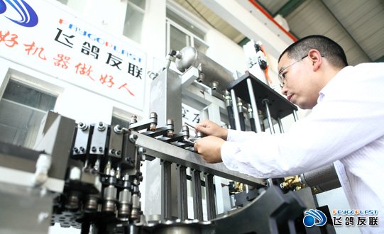 FAYGOPLAST飞鸽友联 PET高速节能吹瓶机华丽出场了