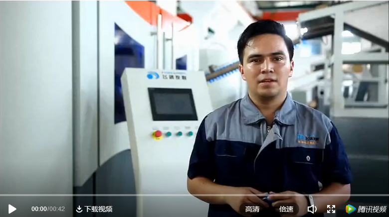 西班牙客户为飞鸽友联打Call