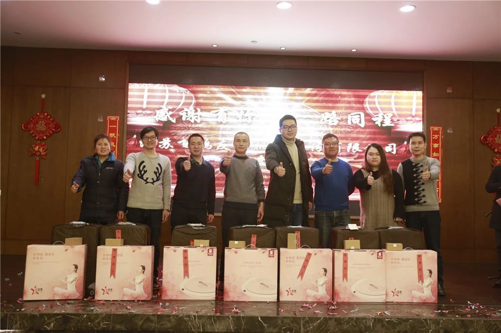 感谢有你，一路同程-飞鸽友联2018年会